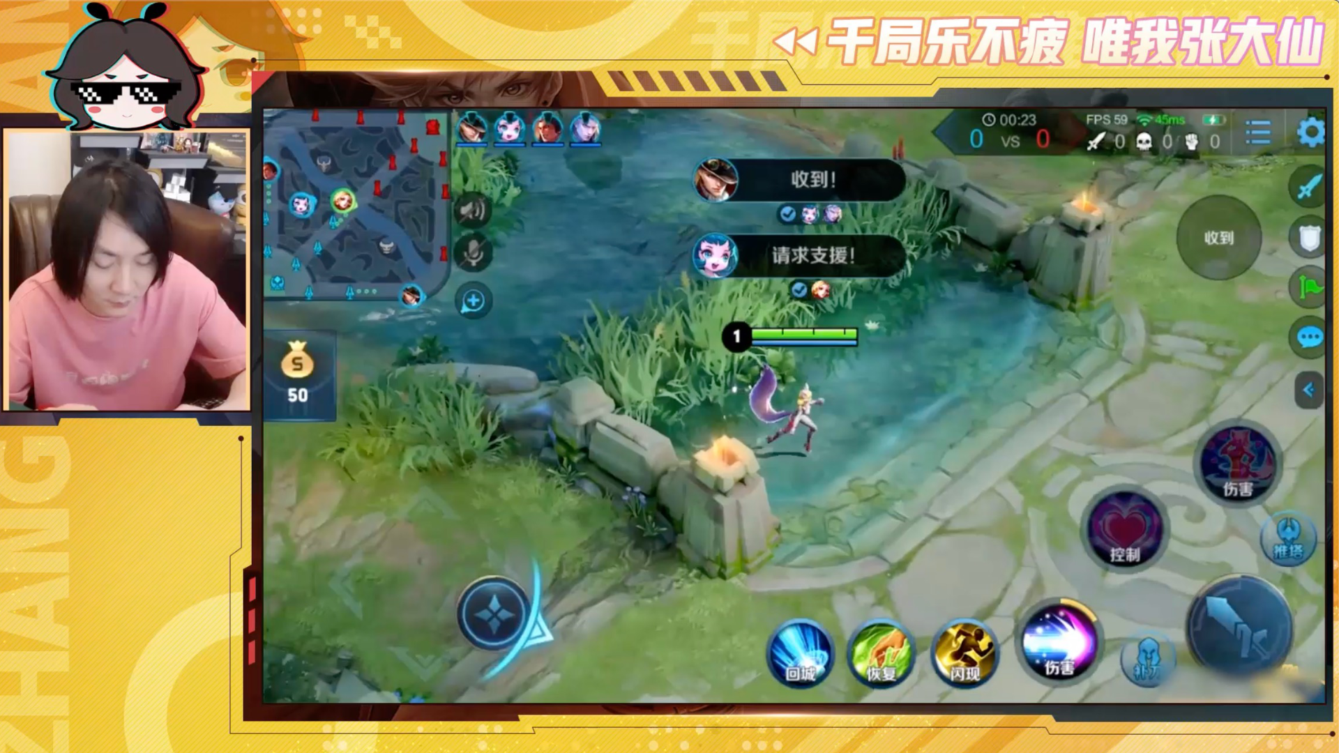 【大仙实况0130】:妲己新皮肤,连招我选321